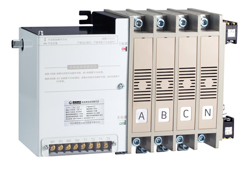 WGCQ-125双电源转换开关（二段分体式）