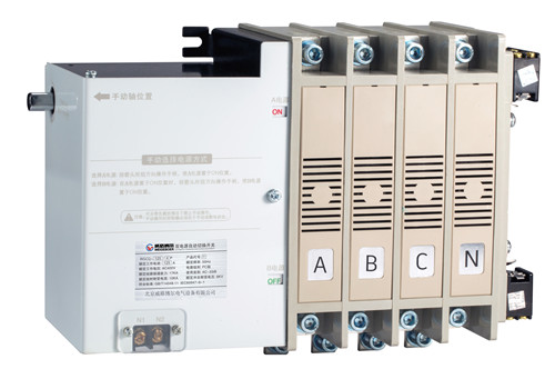 WGCQ-125双电源转换开关（二段一体式）